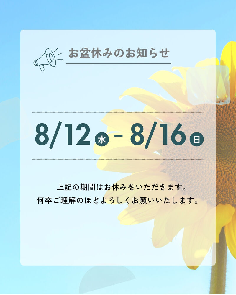 ブログ画像