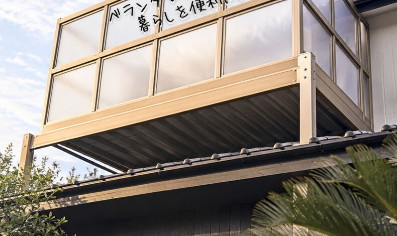 画像23450：🏡ベランダとテラス屋根の新設で、毎日の家事をもっと快適に