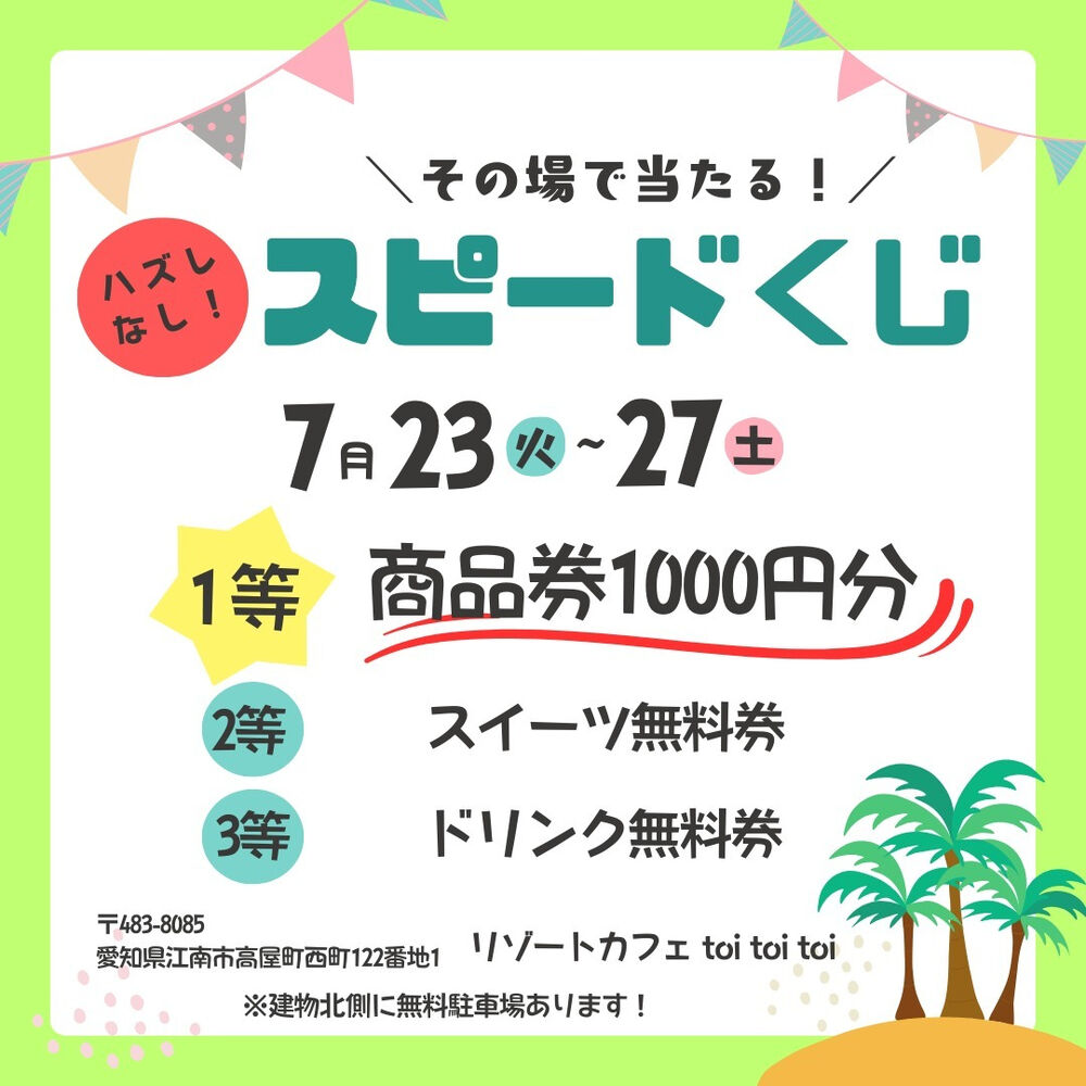 ブログ画像